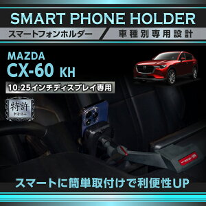 y\ρz}c_ CX-60y^FKHz10.25C`Z^[j^[phCo[j^OJԗ͎ts ԍڃX}[gtHz_[ ԍڃz_[ X}zz_[ 