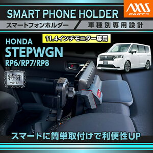 y\ρzz_ XebvS y^FRP6/7/8 iNFR4.5`jz11.4C` Honda CONNECTirpԍڃX}[gtHz_[ ԍڃz_[ X}zz_[ ԍڃX}zz_[ X}z