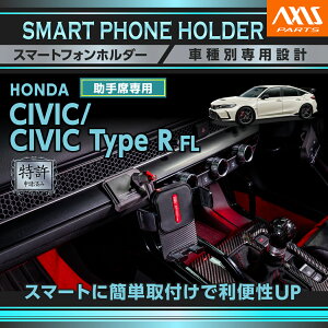 �y�|�C���g5�{�I4/9 18:00�`4/10 1:59�z�y�����\���ρz�y5�������ח\��z�z���_ �V�r�b�N/�V�r�b�N �^�C�vR�y�^���FFL�z��p�ԍڃX�}�[�g�t�H���z���_�[ ����ȗp �X�}�z�z���_�[ �ԍ�(ST)