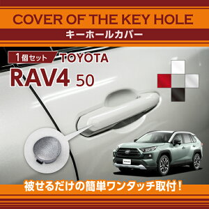 y|Cg5{I11/20 20:00`11/21 1:59zg^ RAV4y^F50nzpL[z[Jo[Ԏp`I^b`ȒPtIy[֔ Ԏwsz(SM)key-hole-cov-569f-a