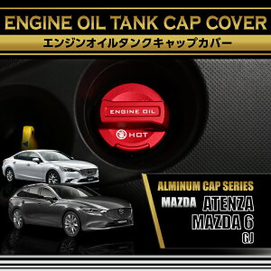 y|Cg5{! 11/10 18:00`11/11 1:59z}c_ MAZDA 6/AeUy^FGJzA~GWIC^NLbvJo[/2FI\(SC)