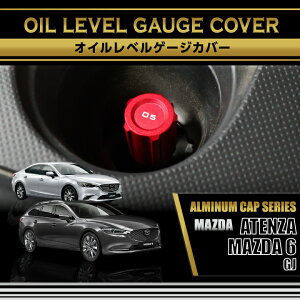 y|Cg5{I12/10 18:00`12/11 1:59z}c_ MAZDA 6/AeUy^FGJzGJ5FP/GJ5FW ^[{dl͓KsA~ICxQ[WJo[/2FI\(SC)