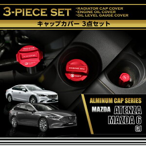 y|Cg5{! 11/10 18:00`11/11 1:59z}c_ MAZDA 6/AeUy^FGJz^[{GWdlԂ͓KsA~^NLbvJo[3_ZbgWG[^[/ICxQ[W/GW