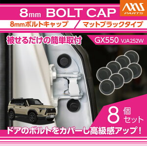 �y�|�C���g5�{�I5/9 20:00�`5/10 1:59�z���N�T�X GX550 �y�^���FVJA252W (�N���FR6.6�`�j�z�p8mm�{���g�L���b�v 8�_�Z�b�g�h�A���J�������̎����A�b�v�Ɂy���[���֔��� ���Ԏw��s�z(SM)