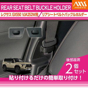 �y�|�C���g10�{�I5/15 00:00�`23:59�z���N�T�X GX550�y�^���FVJA252W�i�N���FR6.6�`�j�z��p���A�V�[�g�x���g�o�b�N���z���_�[ �㕔���ȗp2�_�Z�b�g �\��t���邾���̊ȒP���t���I(ST)