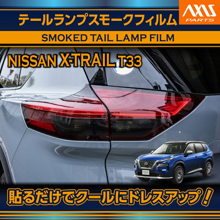 楽天市場】【ポイント5倍！6/20 20:00〜6/21 1:59】日産 