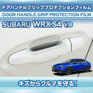 �y�|�C���g10�{�I5/15 00:00�`23:59�z�X�o�� WRX S4�y�^���FVB�i�N���FR3.11�`�j�z��p�h�A�n���h���O���b�v�v���e�N�V�����t�B���� 4�_�Z�b�g�y�����[���֔��� ���Ԏw��s�z(SM)