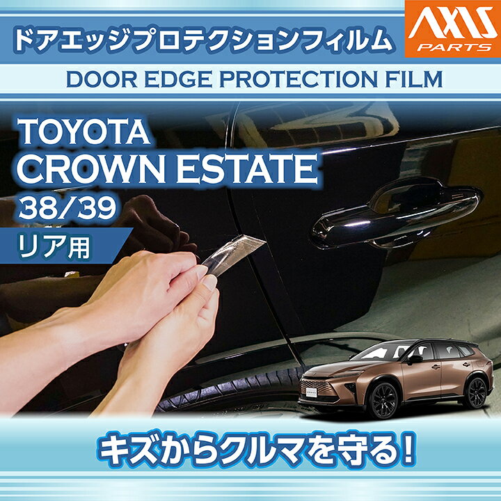 楽天市場】【ポイント5倍!10/8 18:00〜10/9 1:59】トヨタ