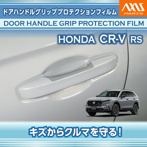 �y�|�C���g5�{�I5/23 20:00�`5/24 1:59�z�z���_ CR-V�y�^���FRS�i�N���FR8.2�`�j�z��p�h�A�n���h���O���b�v�v���e�N�V�����t�B���� 4�_�Z�b�g�y�����[���֔��� ���Ԏw��s�z(SM)