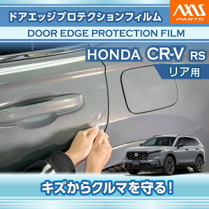 �y�|�C���g5�{�I5/23 20:00�`5/24 1:59�z�z���_ CR-V�y�^���FRS�i�N���FR8.2�`�j�z��p�h�A�G�b�W�v���e�N�V�����t�B���� ���A�p�y�����[���֔��� ���Ԏw��s�z(SM)