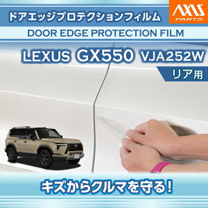 �y�|�C���g10�{�I5/15 00:00�`23:59�z���N�T�X GX550�y�^���FVJA252W�i�N���FR6.6�`�j�z��p�h�A�G�b�W�v���e�N�V�����t�B���� ���A�p 2�_�Z�b�g�y�����[���֔��� ���Ԏw��s�z(SM)