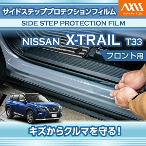 �y�|�C���g5�{�I12/19 20:00�`12/20 1:59�z���Y �G�N�X�g���C���y�^���FT33�i�N���FR4.7�`�j�z�T�C�h�X�e�b�v�v���e�N�V�����t�B���� �t�����g�p 2�_�Z�b�g�y�����[���֔��� ���Ԏw��s�z(SM)