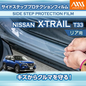 �y�|�C���g5�{�I12/19 20:00�`12/20 1:59�z���Y �G�N�X�g���C���y�^���FT33�i�N���FR4.7�`�j�z�p�T�C�h�X�e�b�v�v���e�N�V�����t�B���� ���A�p 2�_�Z�b�g�y�����[���֔��� ���Ԏw��s�z(SM)