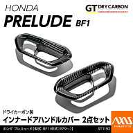 【ポイント5倍！8/10 18:00〜8/11 1:59】【11月末入荷予定】ホンダ プレリュード【型式：BF1（年式：R7.9…