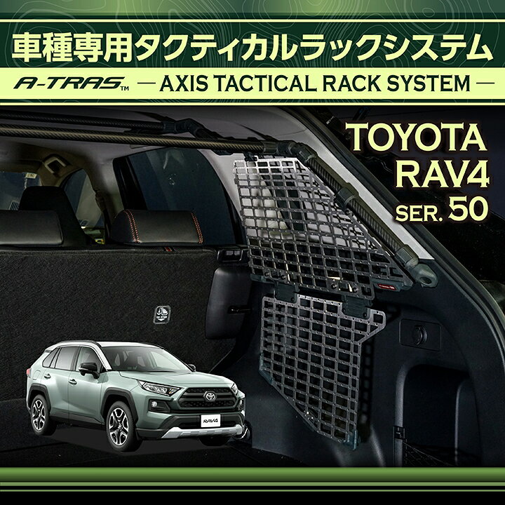楽天市場】【ポイント5倍！7/19 20:00〜7/20 1:59】トヨタ RAV4【型式 