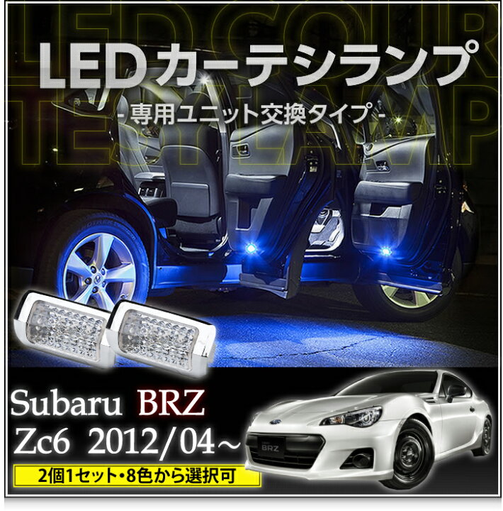 楽天市場】【ポイント5倍！3/21 20:00〜3/22 1:59】LEDカーテシ 