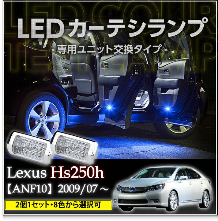 楽天市場】【ポイント5倍！2/9 18:00〜2/10 1:59】LEDカーテシ 