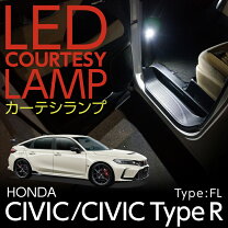 楽天市場】カーテシランプ プロジェクター ホンダの通販
