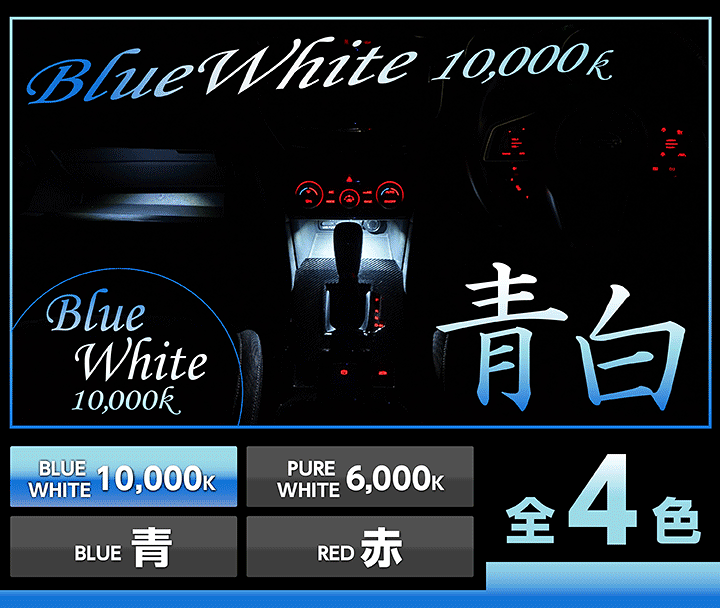 楽天市場】スバル インプレッサ/クロストレック【型式：GU】LED