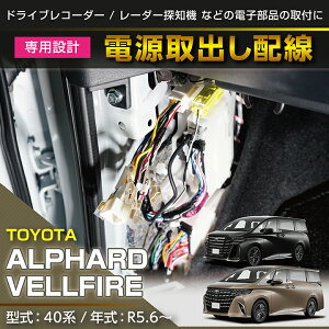 y|Cg5{! 9/10 18:00`9/11 1:59zg^ At@[h 40n Ft@CA 40n ALPHARD VELLFIRE p doz don[lX IvVdo ǉdoy[