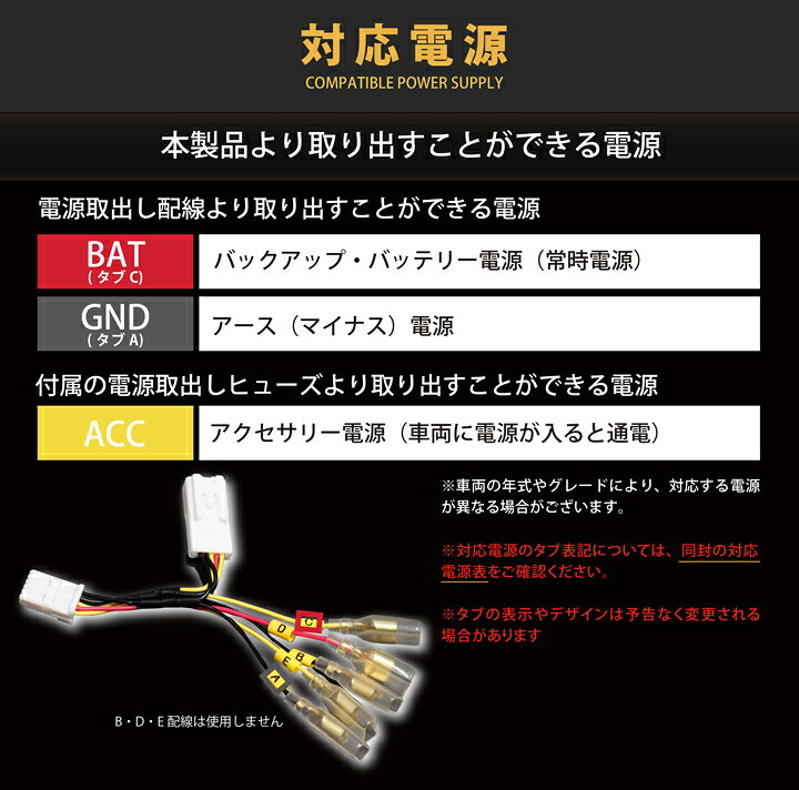 楽天市場】レクサス LBX【型式：10/15系（年式：R5.11〜）】電源 
