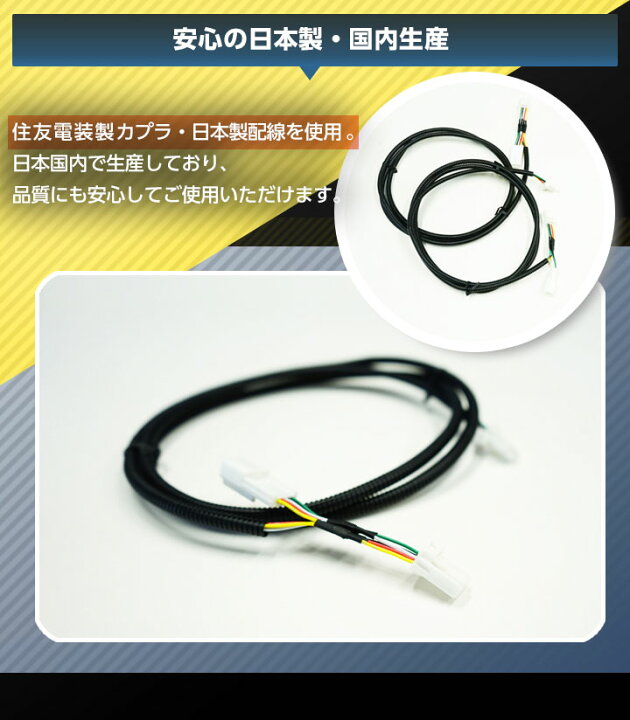 楽天市場】純正マルチカラーイルミネーション用 リアフットランプ増設 