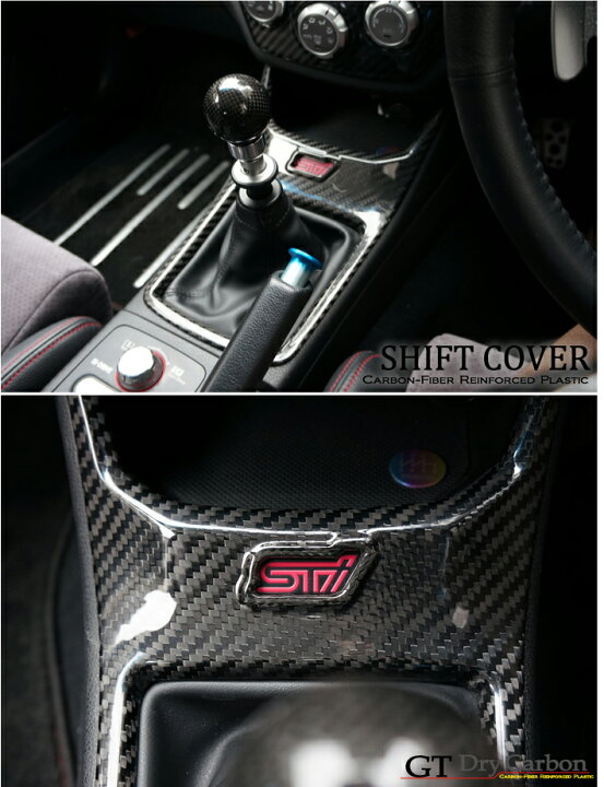楽天市場】【受注生産】【GT-DRY】ドライカーボン使用スバル 