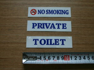 NO SMOKING / PRIVATE / TOILET�@�I���W�i���X�e�b�J�[�@3���Z�b�g����������������