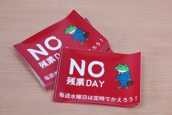 楽天市場】ノー残業デー ステッカー スイスイ水曜日 1枚 : アザラシプロ