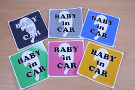 【オリジナル】「Baby in Car」「Kids in Car」　ステッカー　120mm角　1枚（らっPシルエットVer.）