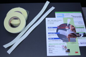 25Mロール販売 3Mメカニカルファスナー業務用 フック＆ループ 1set メカニカル ファスナー