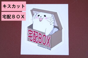 yX[p[SALEΏۏizyIWizƒp|XgEzBOX@XebJ[1@iPver.j