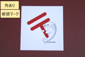 yIWizƒp|XgEuzOK@XebJ[@TCY@iP ver.j