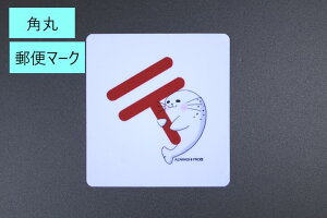 yX[p[SALEΏۏizyIWizƒp|XgEuzOK@XebJ[@TCY@iP ver.j