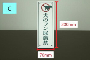 yIWizӕ\XebJ[Ev[g@u̕A֎~vXebJ[orv[g@1