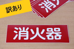yX[p[SALEΏۏizy󂠂zuΊv@XebJ[@90×250mm@1