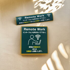 「Remote Work」マグネットステッカー1枚＜＜送料無料＞＞選べる2タイプお好みや玄関のレイアウトに合わせて選べます。