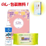 引っ越し 挨拶 粗品 景品 記念品 食器用洗剤 ジョイ ギフトファミリーセット PZS-6 中元 歳暮 御年賀 内祝
