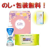 引っ越し 挨拶 粗品 景品 記念品 食器用洗剤 ジョイ ギフトファミリーセット PZS-6 中元 歳暮 御年賀 内祝