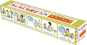 Tbv hЗp z A ei ii LOi N  JXɂ𗧂TbvyMtgszŷΉsz܂Ƃߔ60Zbg