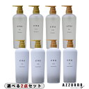 中野製薬 ナカノ エヌ シャンプー 600ml リペアメント 600g 合計2点セット【宅急便対応】