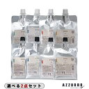 中野製薬 ナカノ エヌ シャンプー 800ml リペアメント 800g 詰め替え 合計2点セット【宅急便対応】