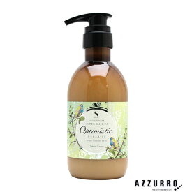 オプティミスティック ボタニカル ブースター ヘアパック D 400ml【宅急便対応】