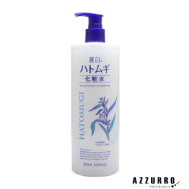 熊野油脂 麗白 ハトムギ 化粧水 500ml【宅急便対応】【ドラッグストア】