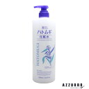 熊野油脂 麗白 ハトムギ 化粧水 1000ml【宅急便対応】【ドラッグストア】