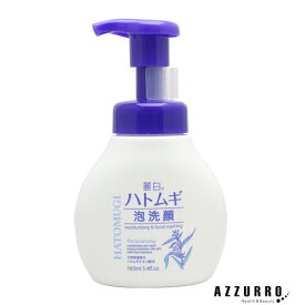 数量限定 熊野油脂 麗白 ハトムギ泡洗顔 160ml【宅急便対応】【ドラッグストア】