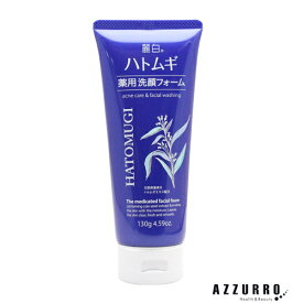 熊野油脂 麗白 ハトムギ 薬用洗顔フォーム 130g【宅急便コンパクト対応】【ドラッグストア】