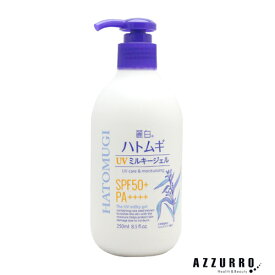 熊野油脂 麗白 ハトムギ UV ミルキージェル SPF50+ PA++++ ポンプタイプ 250ml【宅急便対応】【ドラッグストア】