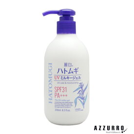 熊野油脂 麗白 ハトムギ UVミルキージェル 250ml【ゆうパック対応】【ドラッグストア】