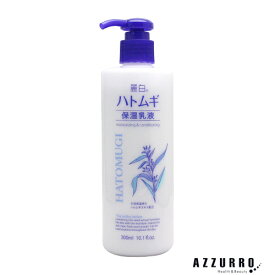 熊野油脂 麗白 ハトムギ 保湿乳液 300ml【宅急便コンパクト対応】【ドラッグストア】